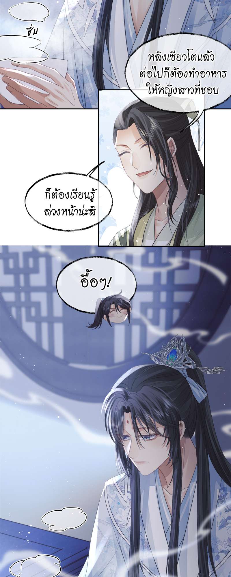 หน้า 19