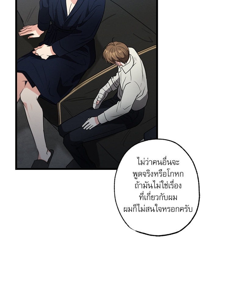 หน้า 77