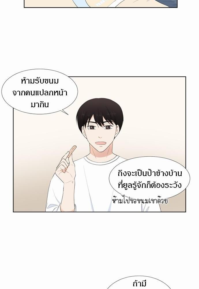 หน้า 56