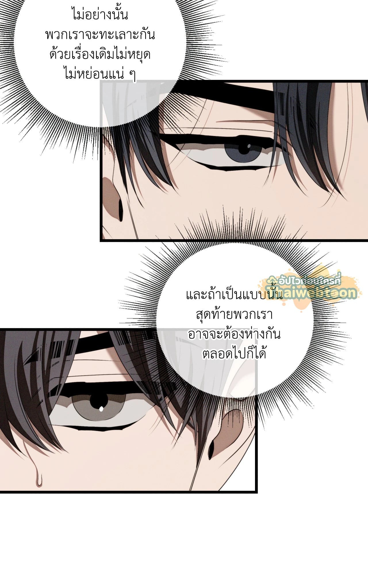 หน้า 77