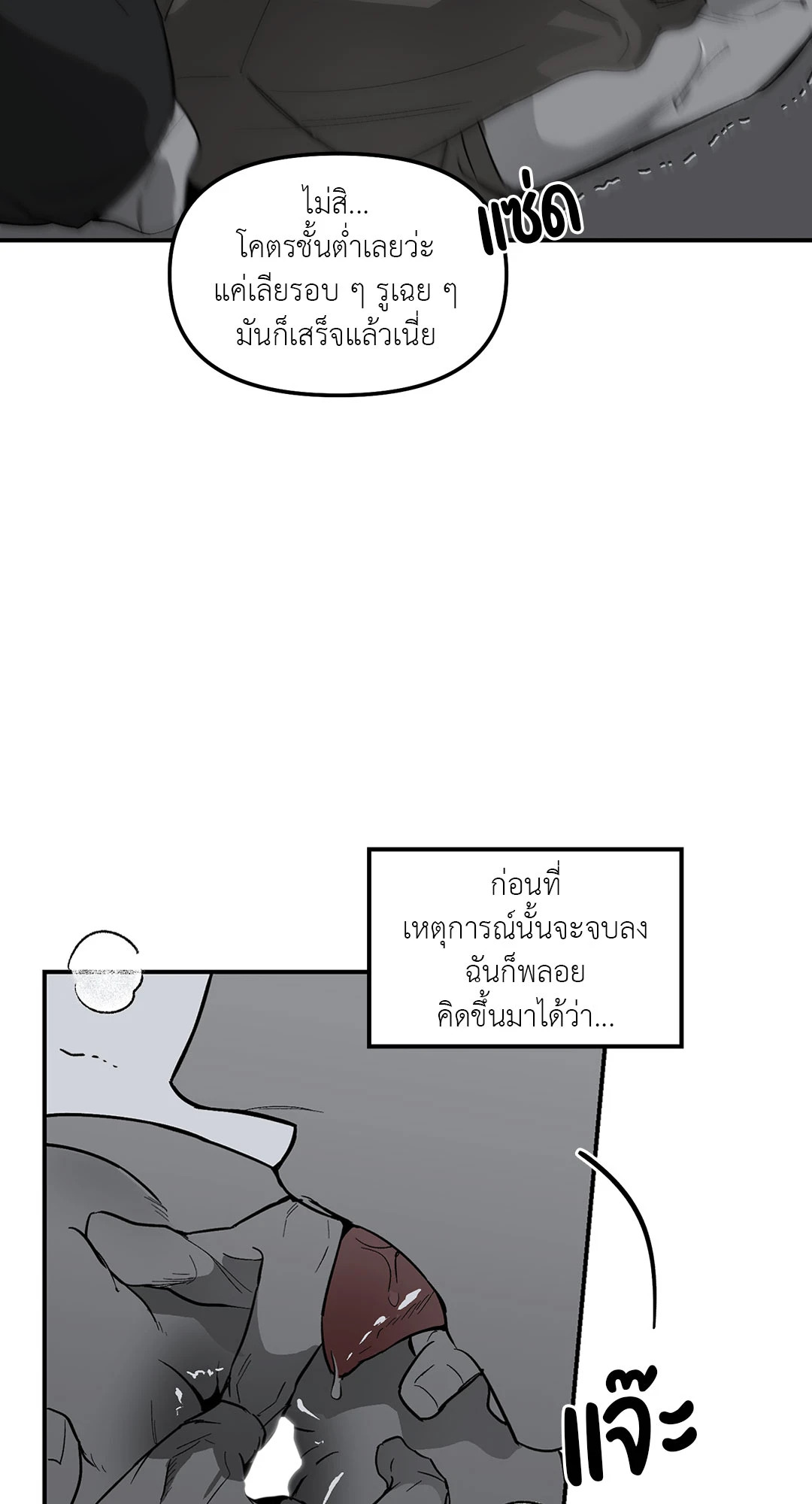 หน้า 56