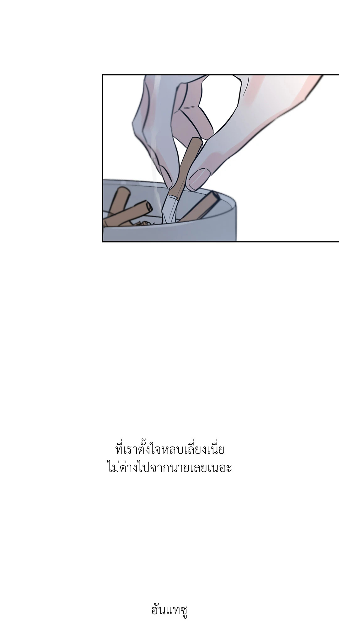 หน้า 73