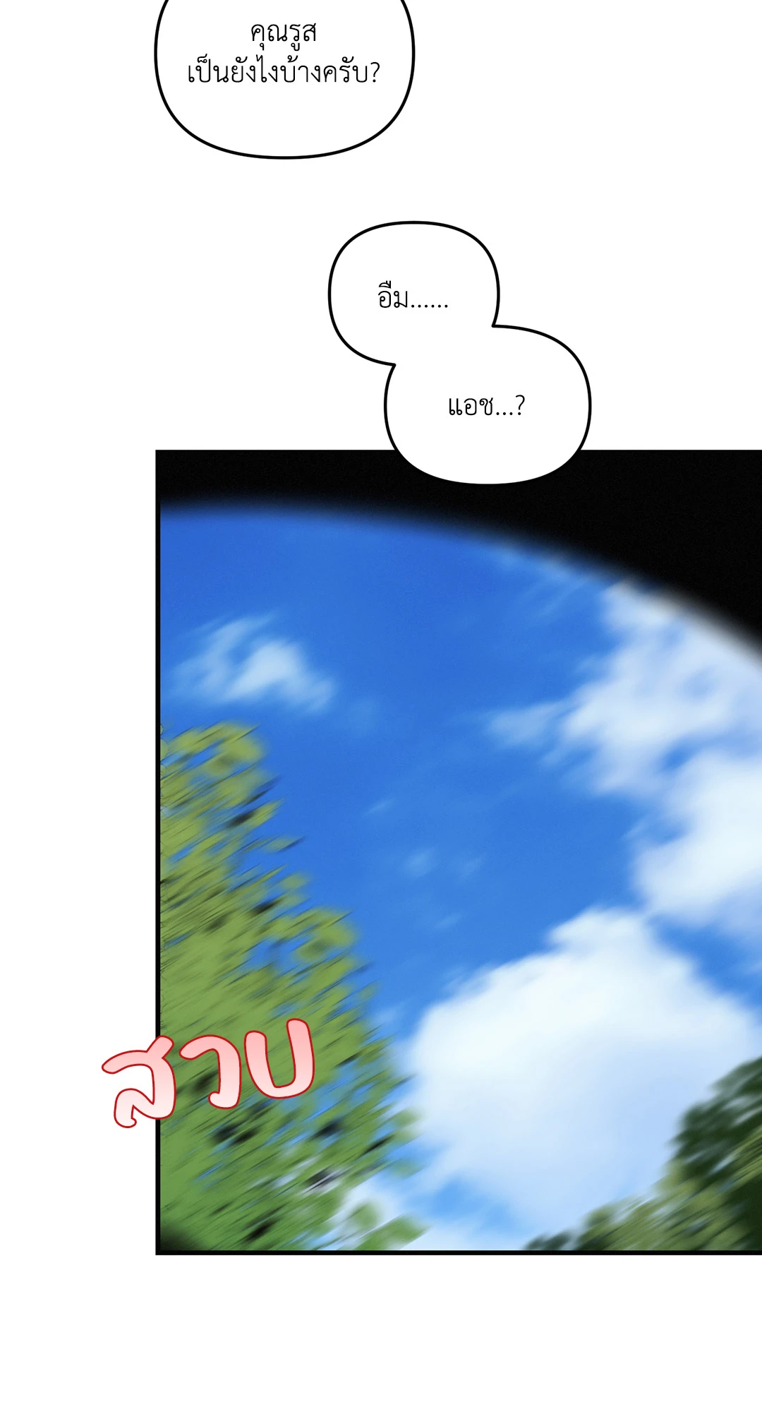 หน้า 67