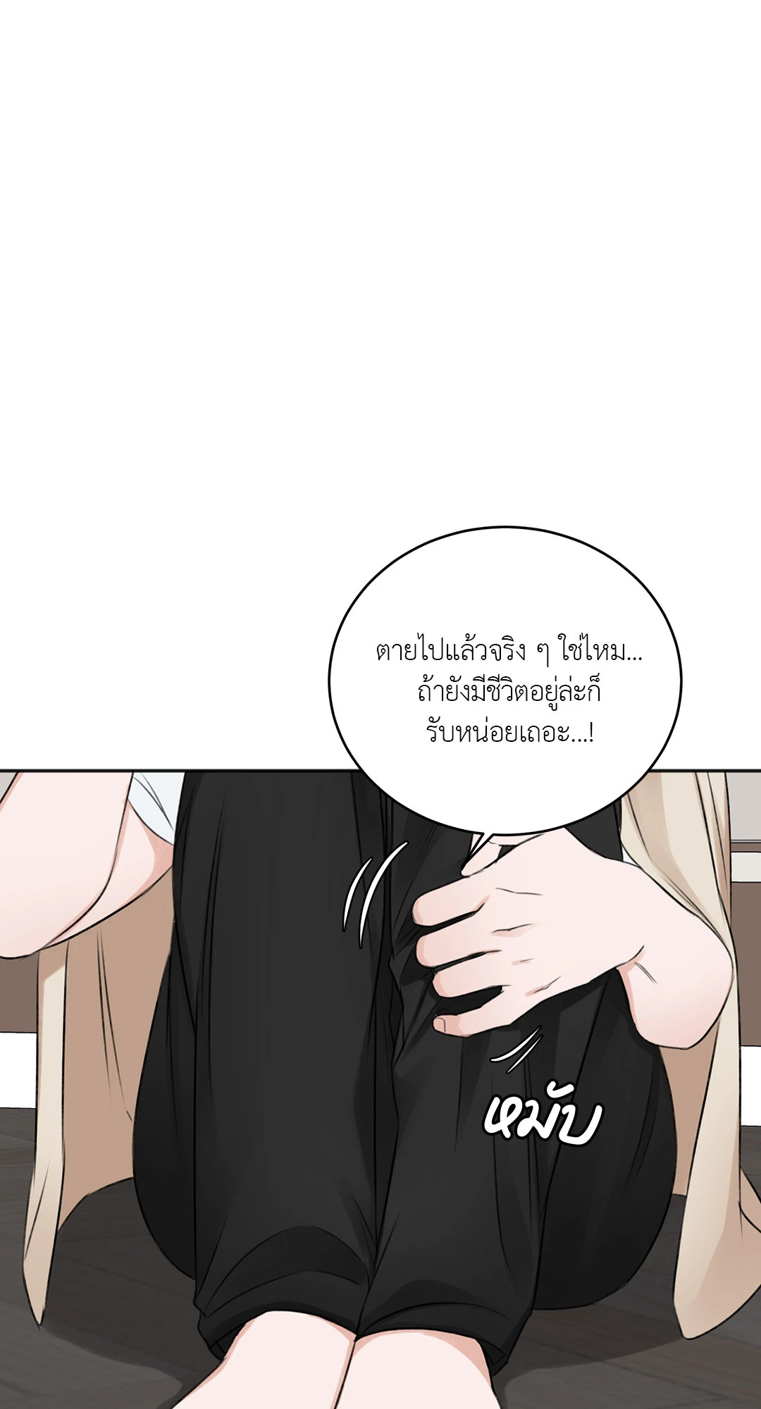 หน้า 80