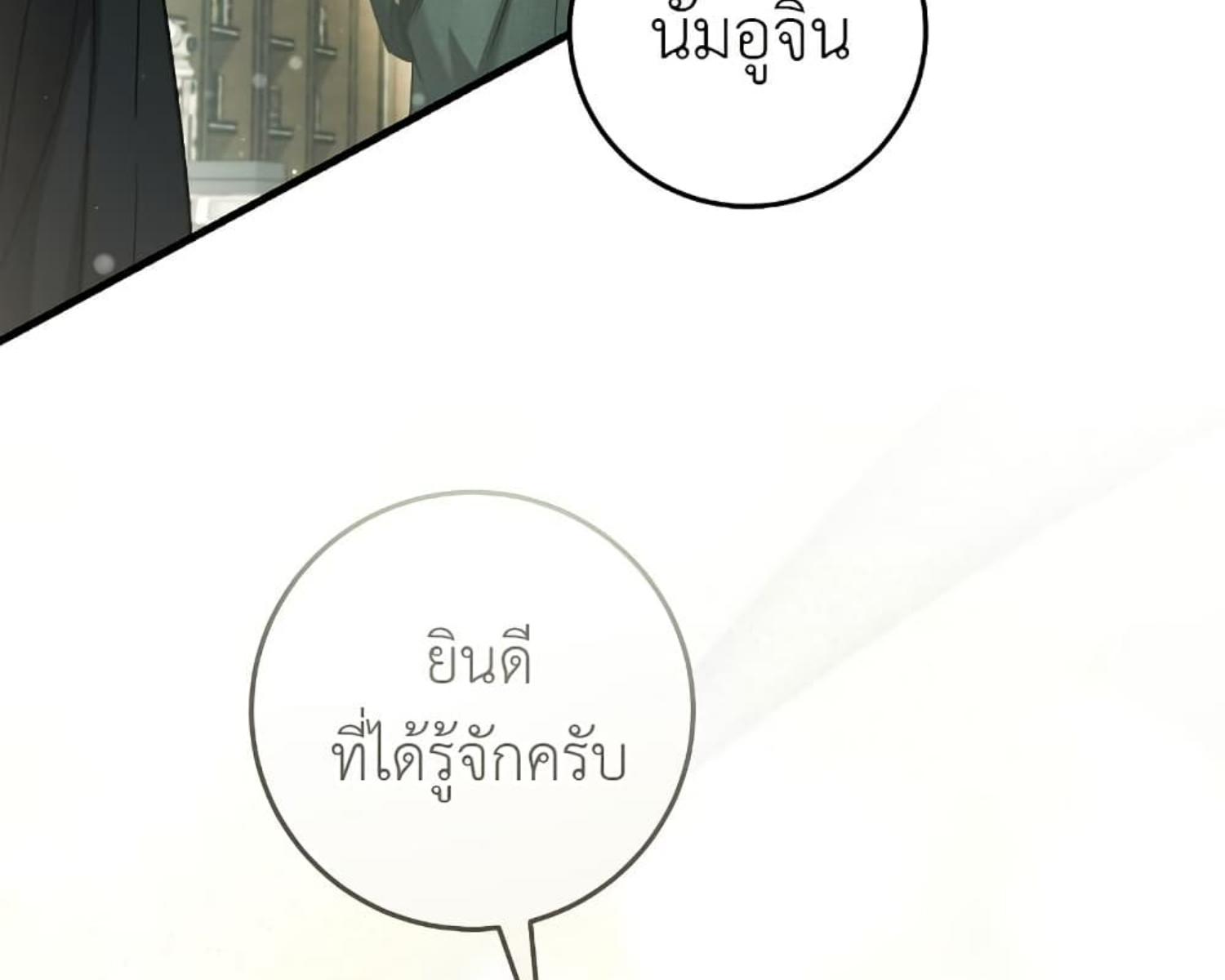 หน้า 125