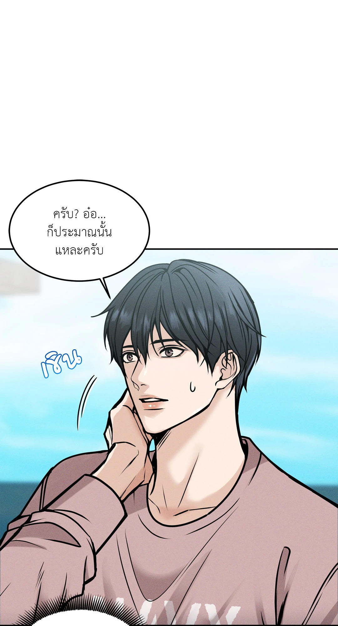 หน้า 35