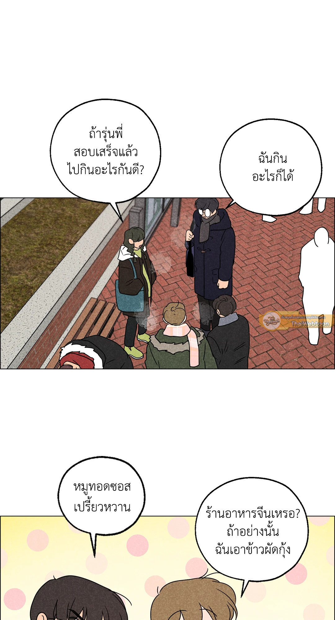 หน้า 26