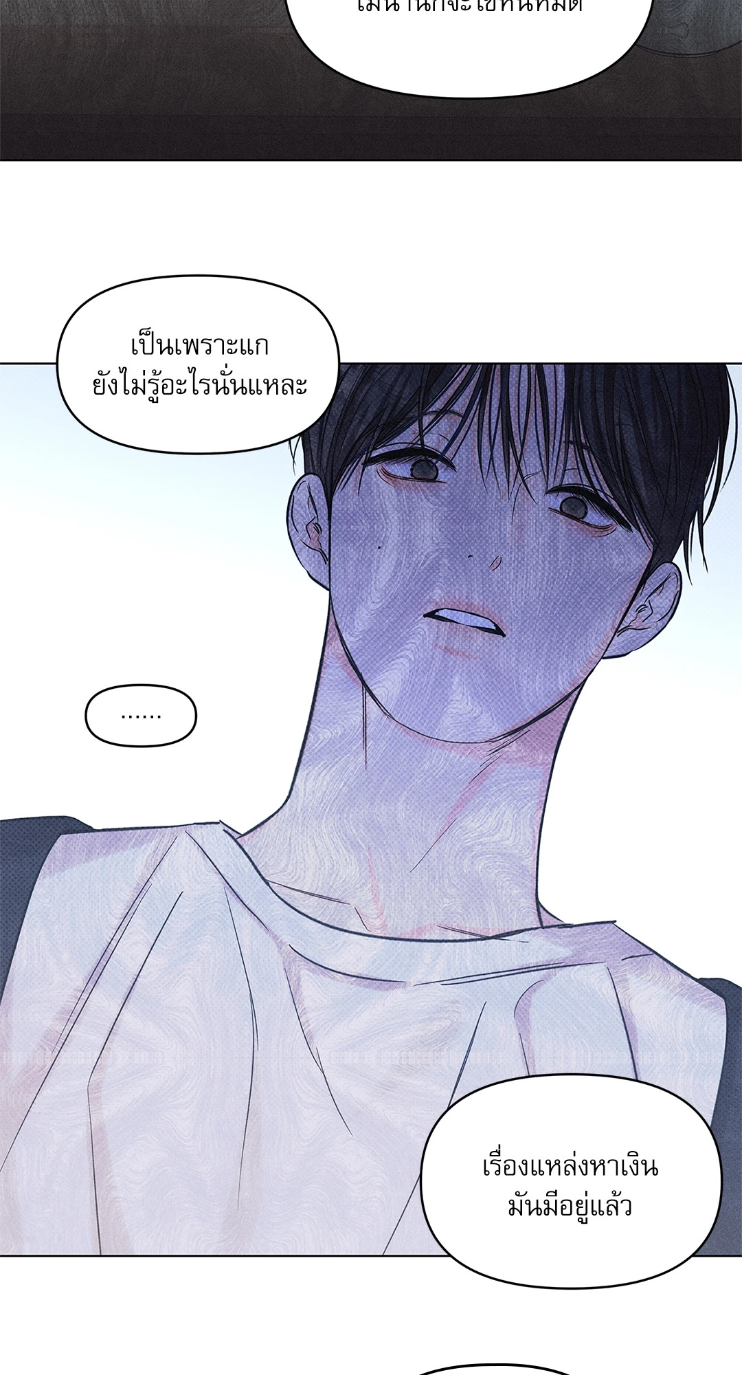 หน้า 55