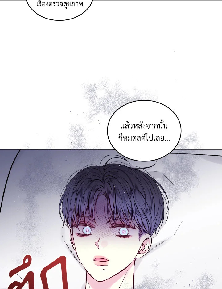 หน้า 57