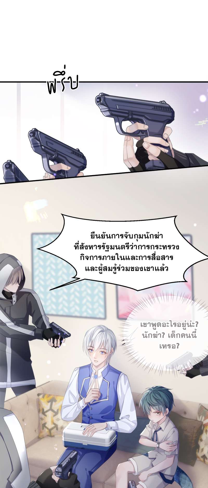 หน้า 13