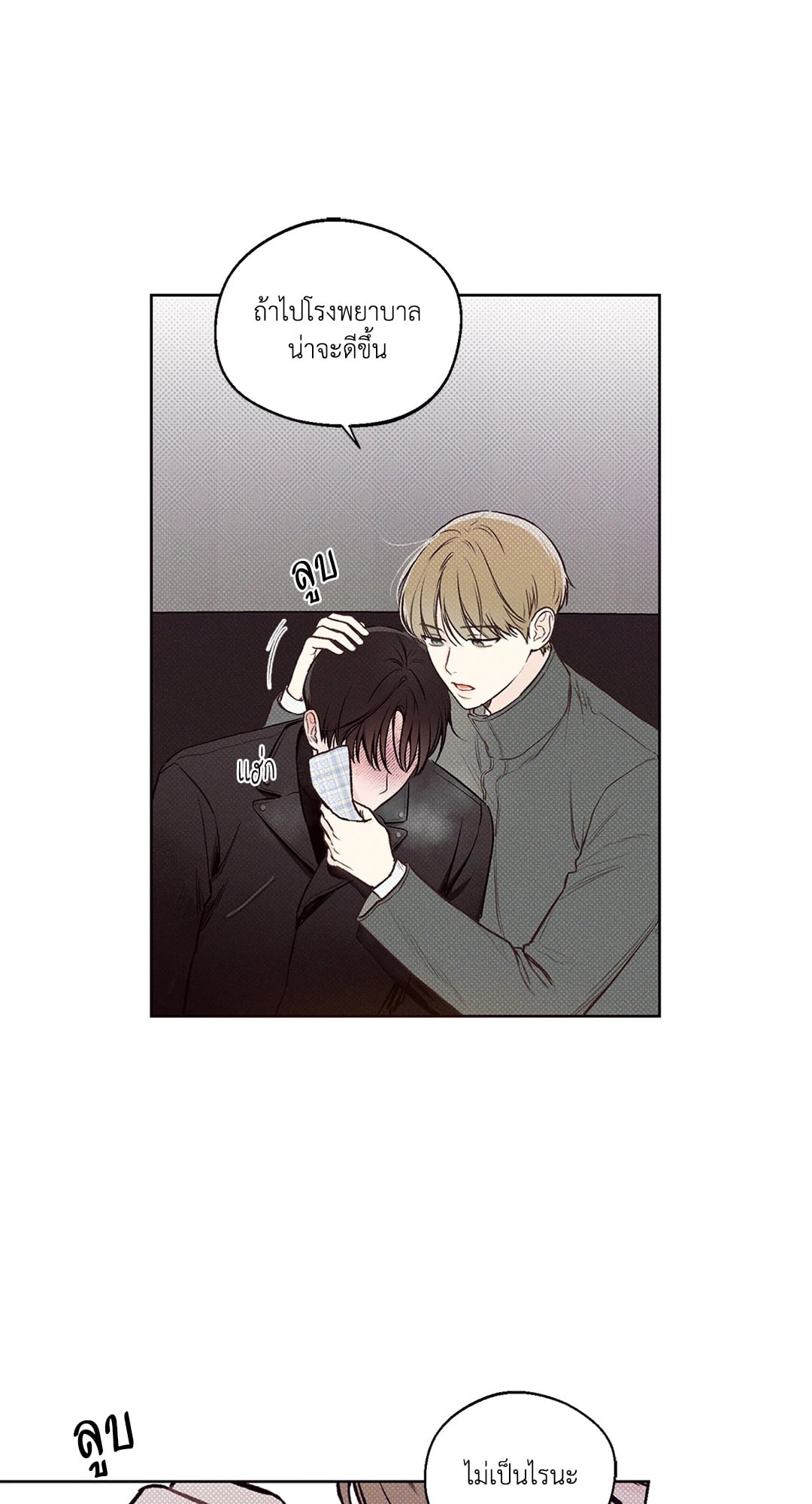 หน้า 41
