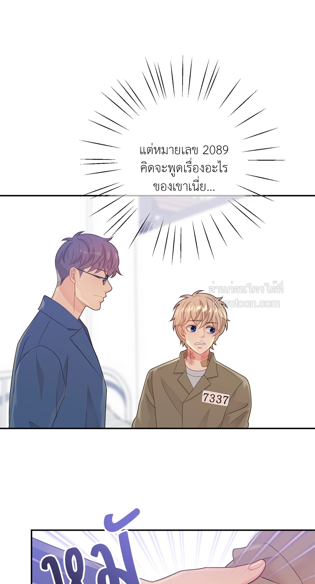 หน้า 38