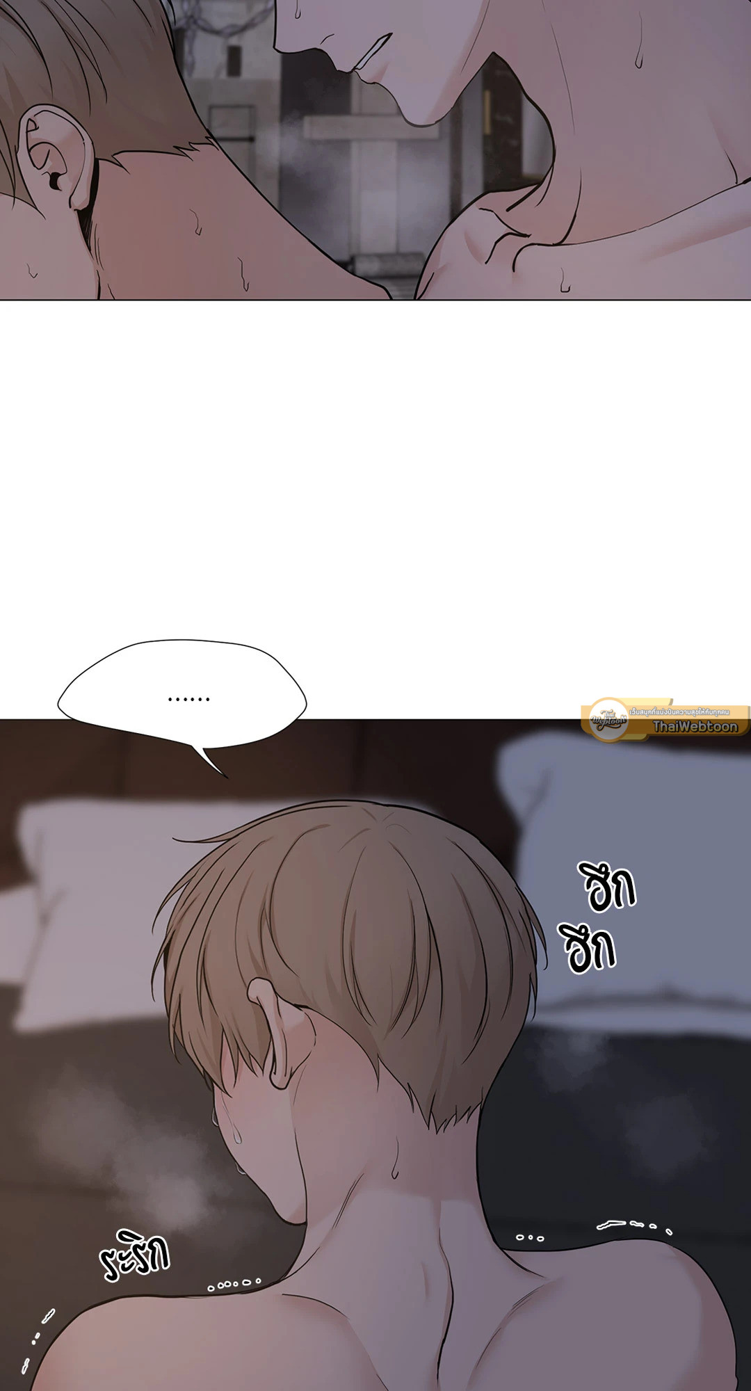 เลขาลีของผม | My Suha ตอนที่ 102 - รูปที่ 2