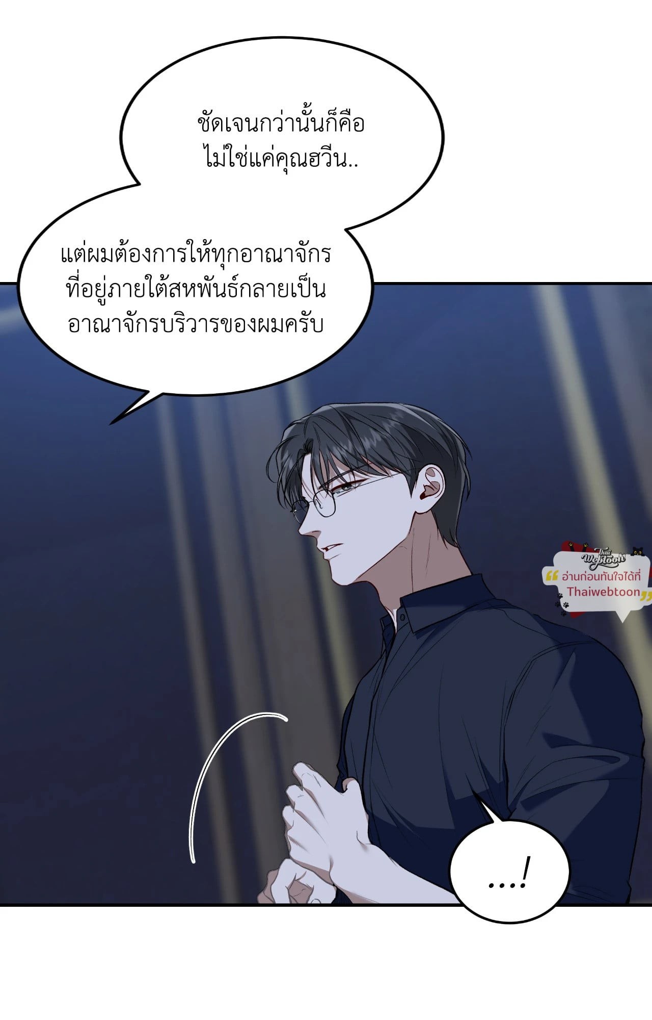 หน้า 77