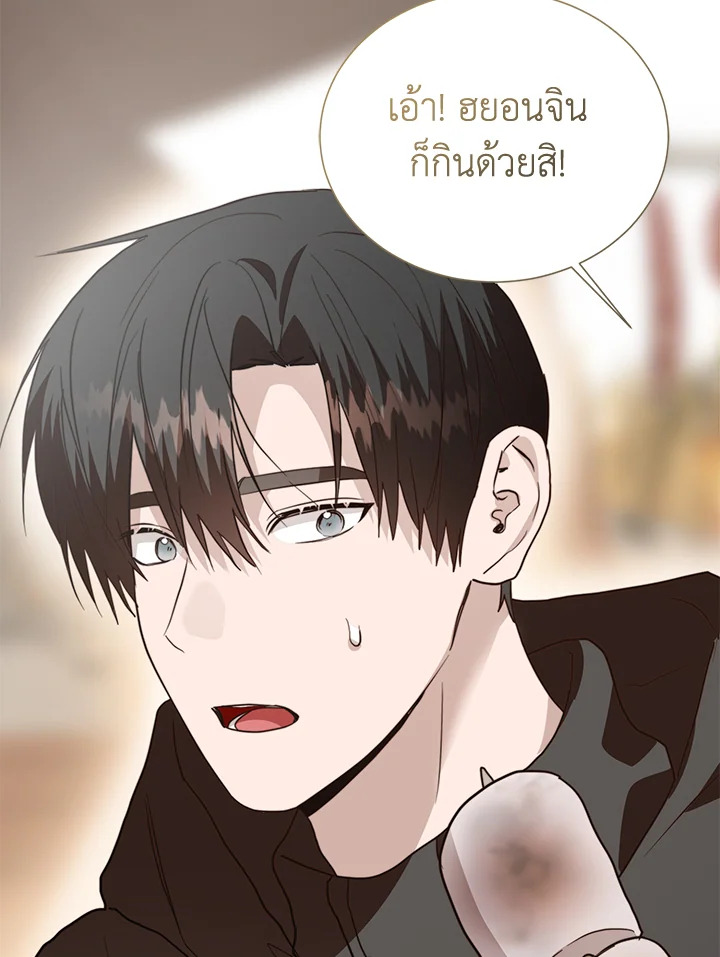 หน้า 85