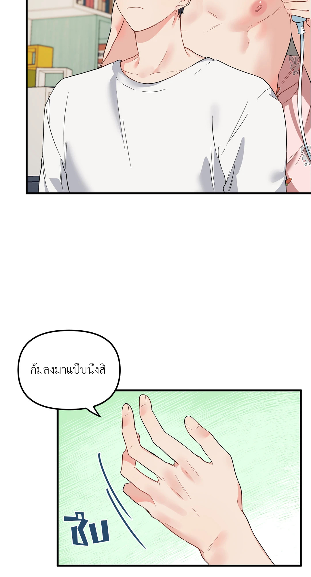 หน้า 33