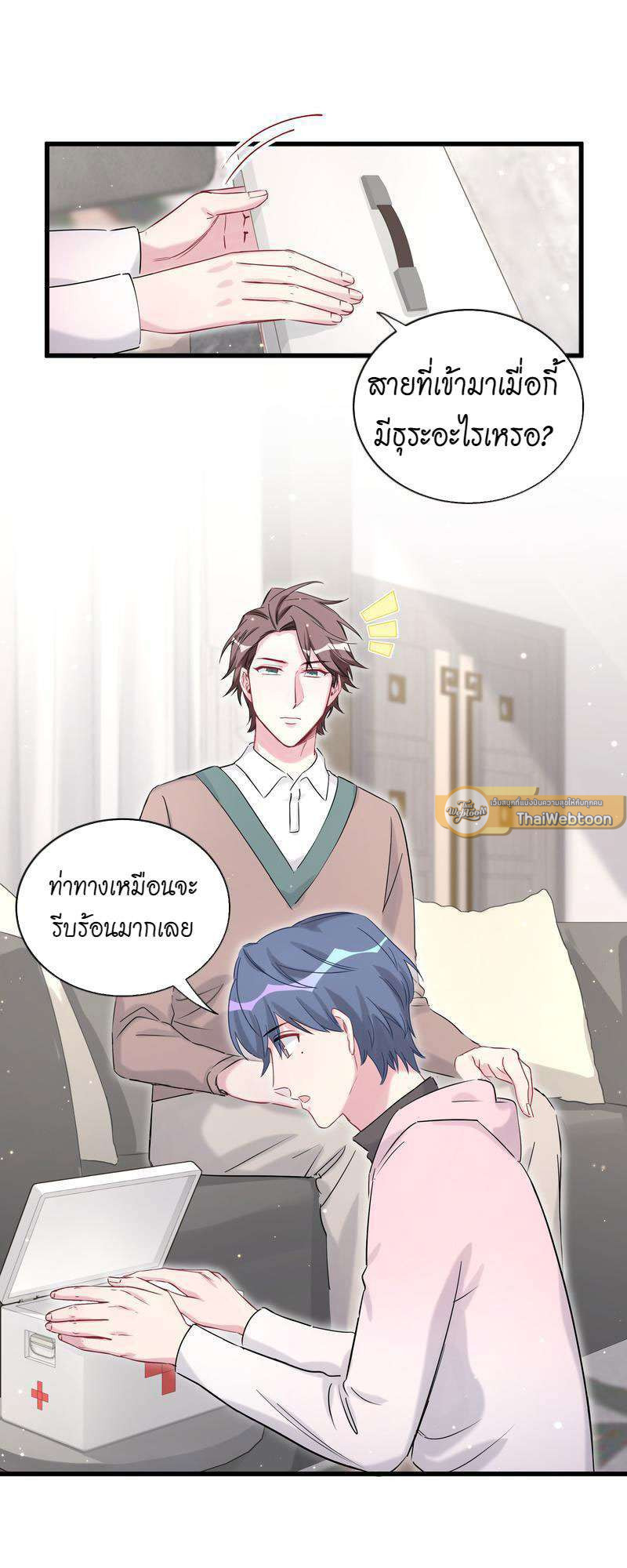 หน้า 5