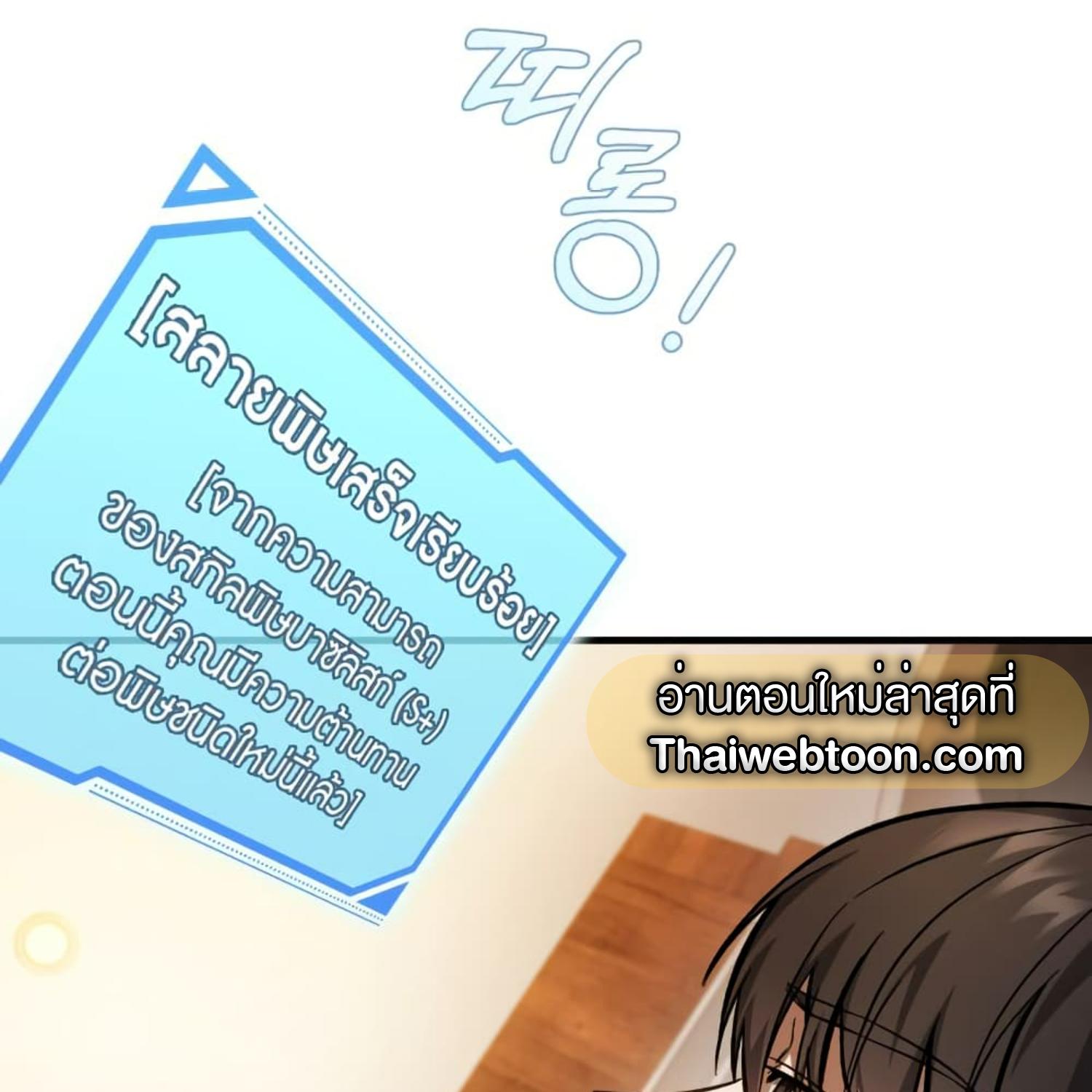 หน้า 89
