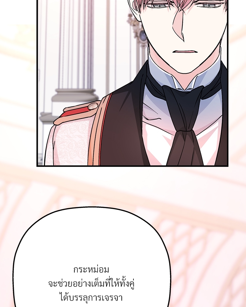 หน้า 108