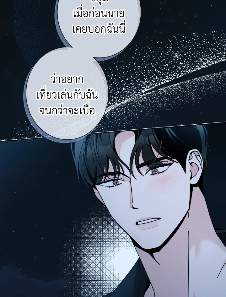 หน้า 96
