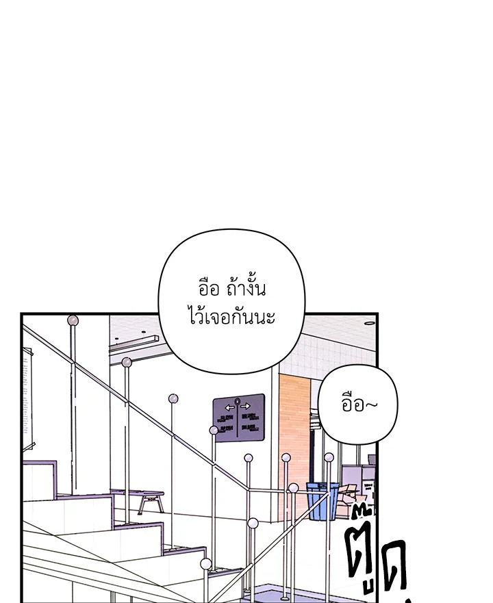 หน้า 94