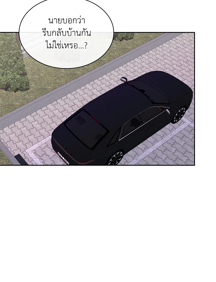 หน้า 87