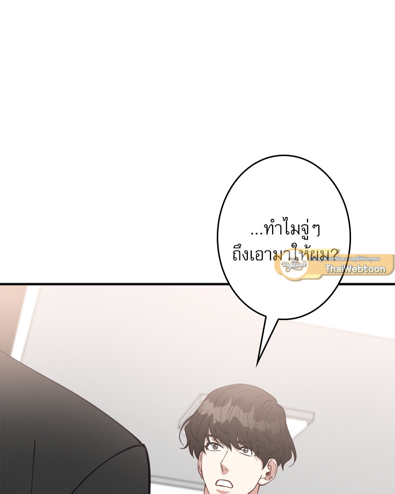 หน้า 86