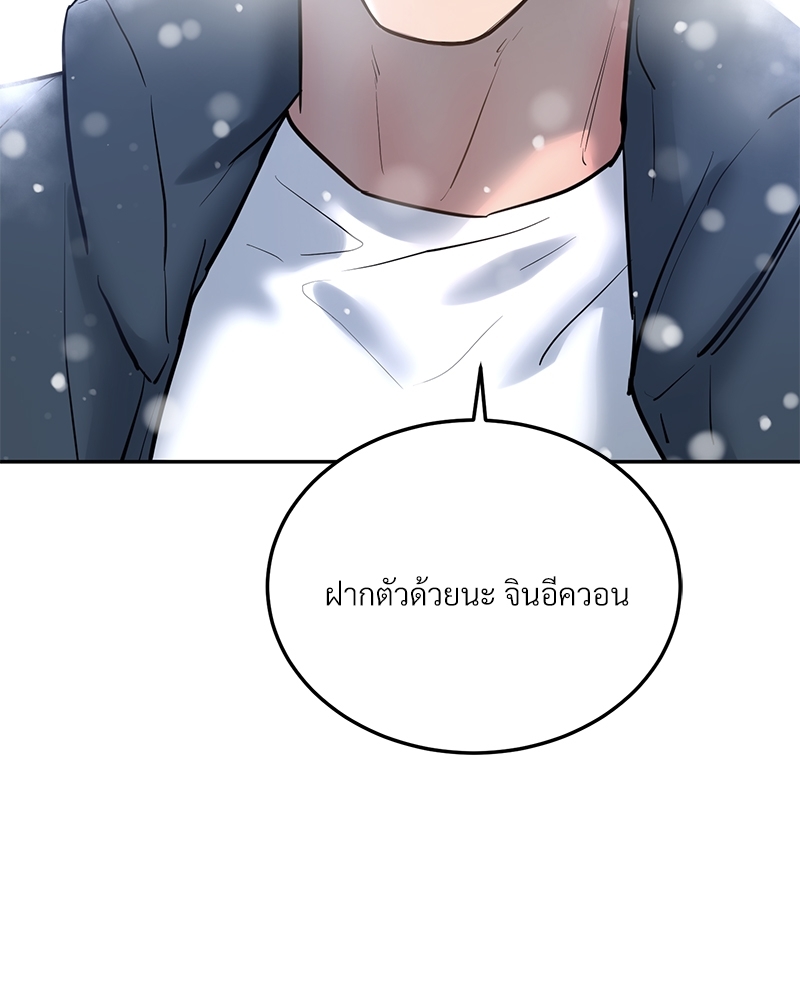 หน้า 116