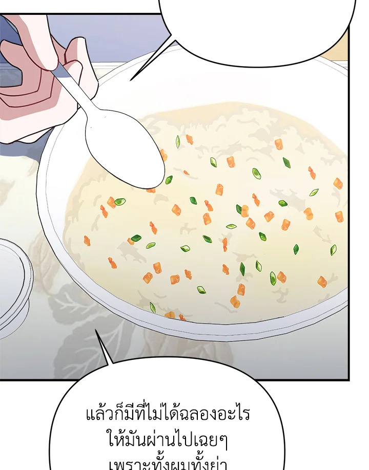 หน้า 105