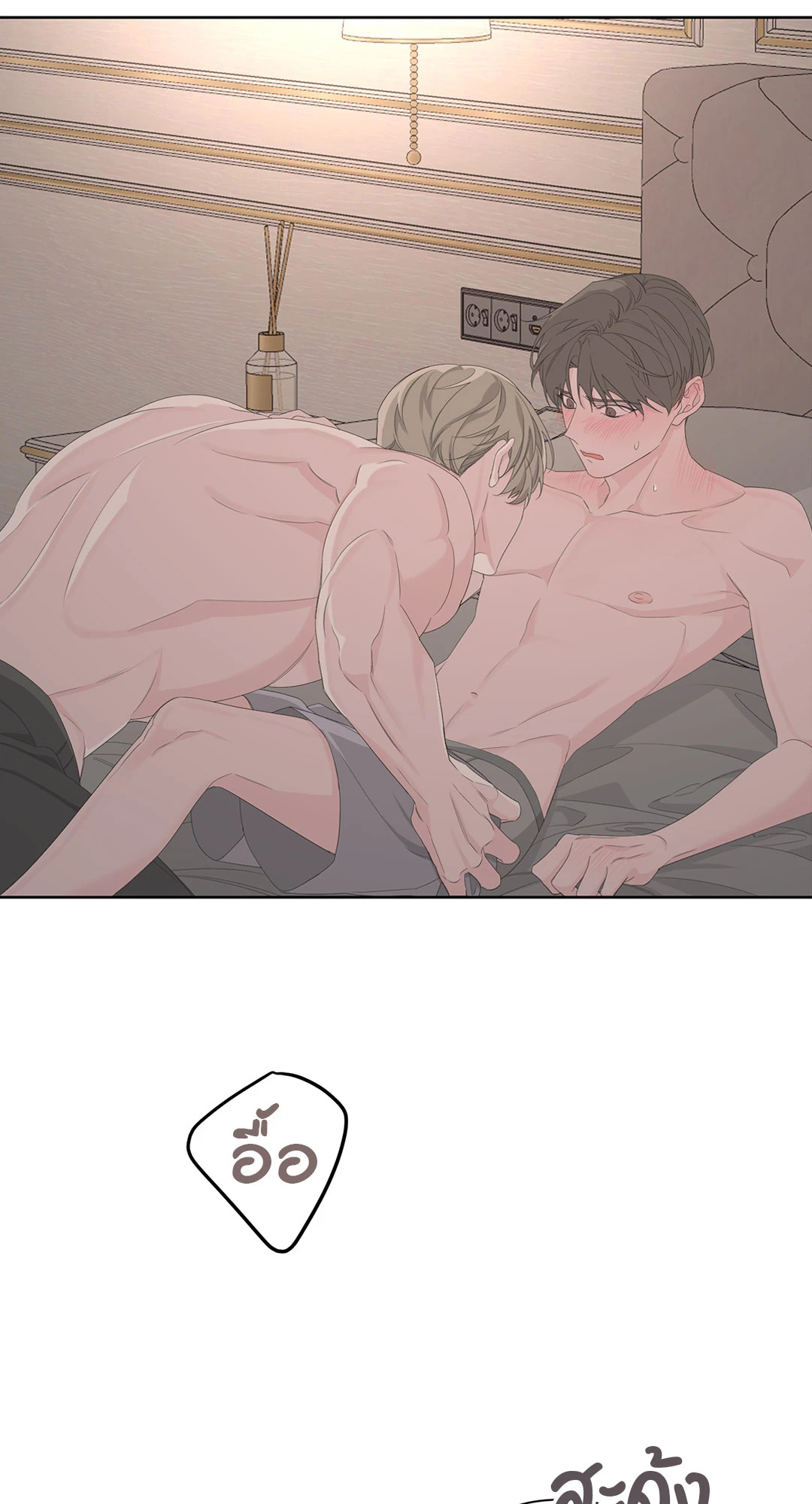 หน้า 74