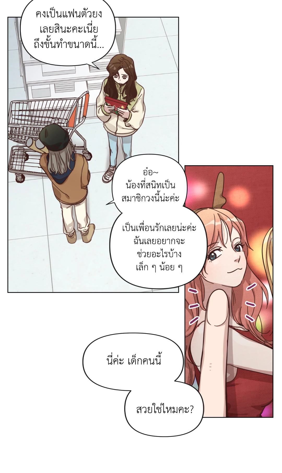 หน้า 39