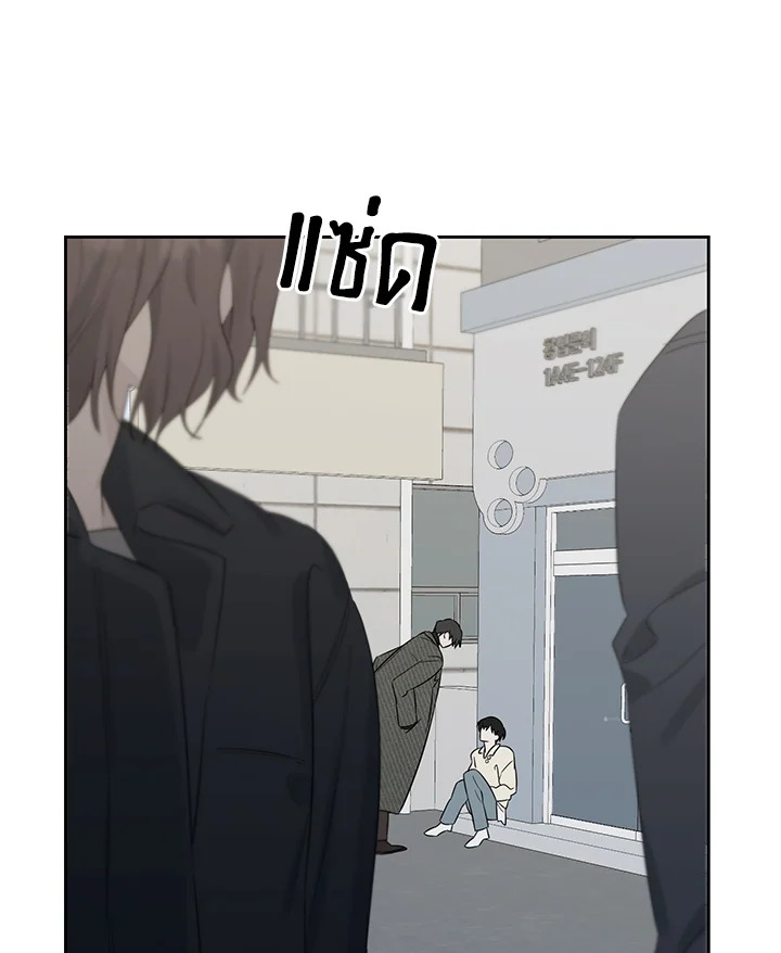 หน้า 103