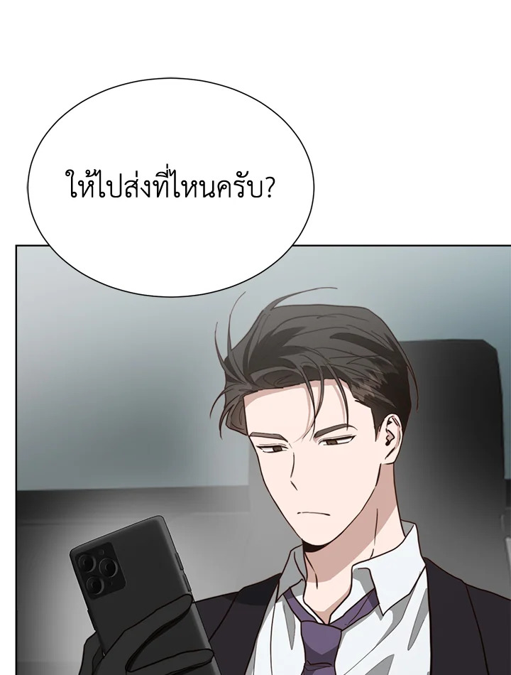 หน้า 81