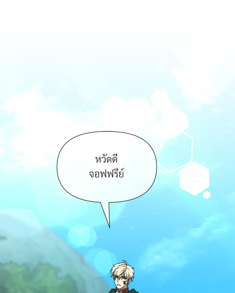 หน้า 116