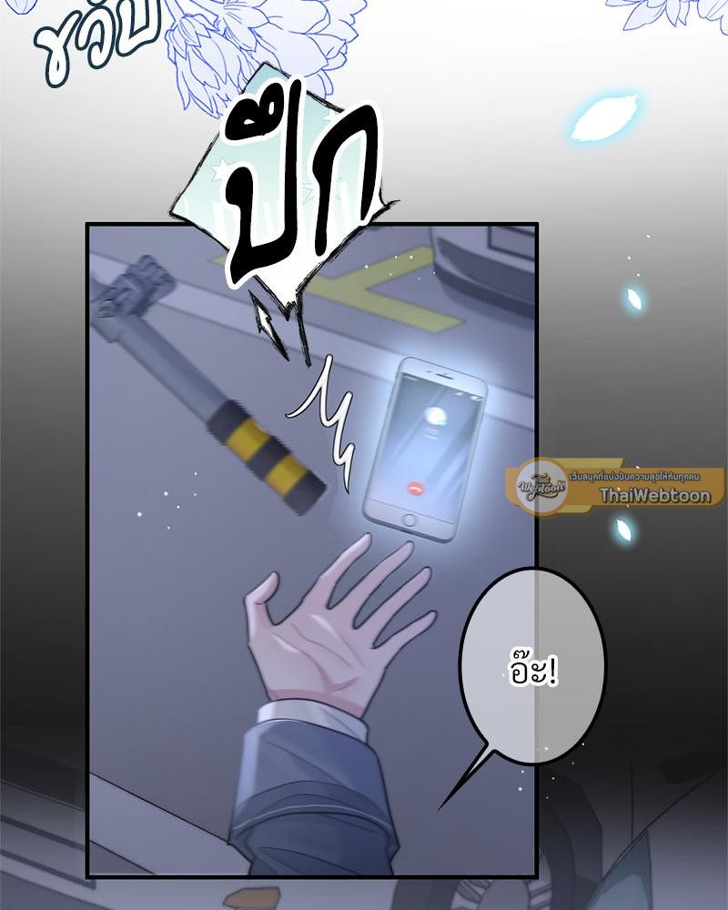 หน้า 72