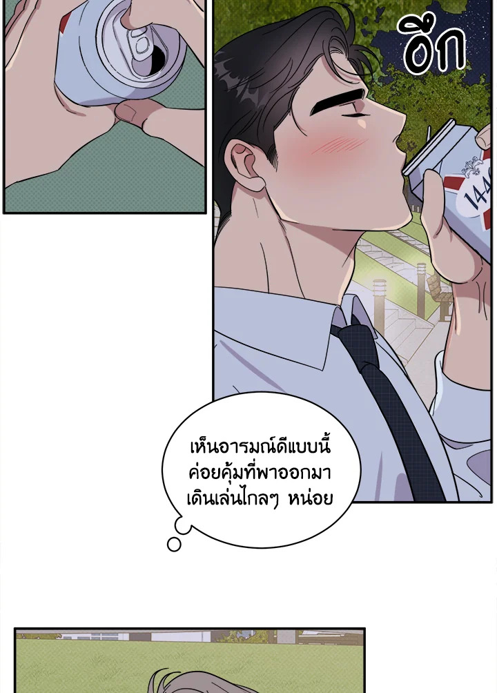 หน้า 54