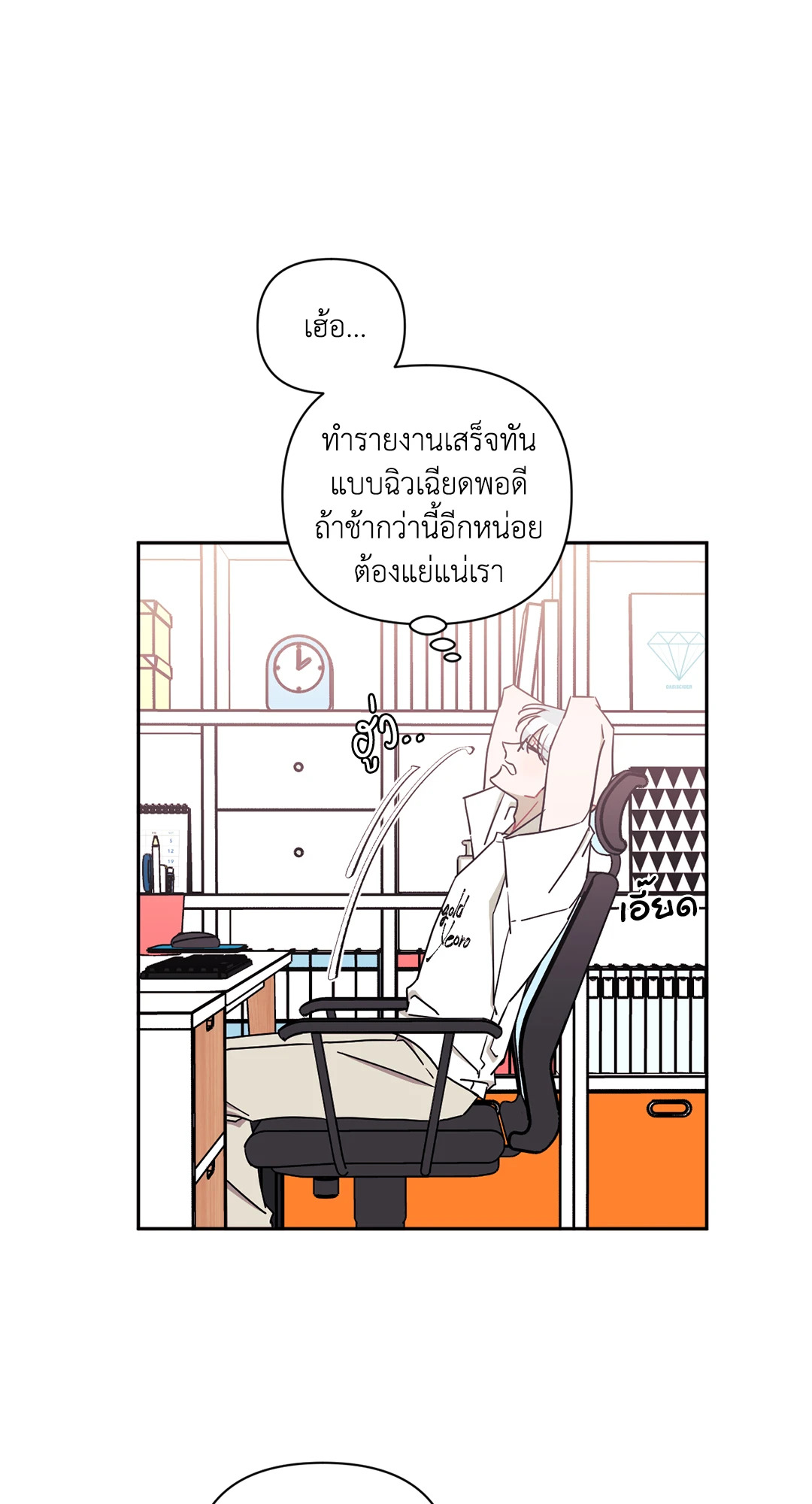 หน้า 27