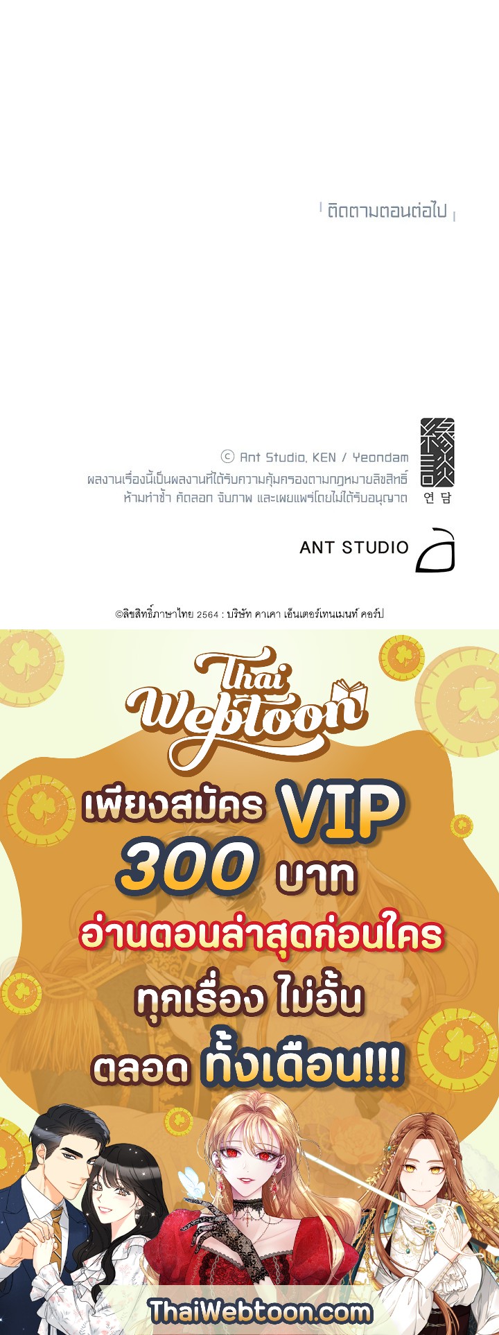 หน้า 97