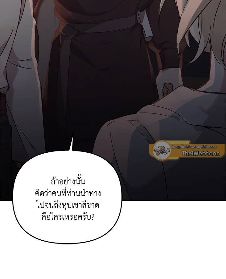 หน้า 133