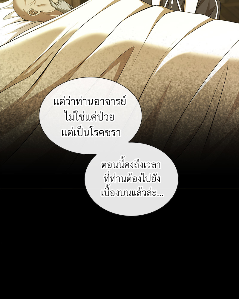 หน้า 276