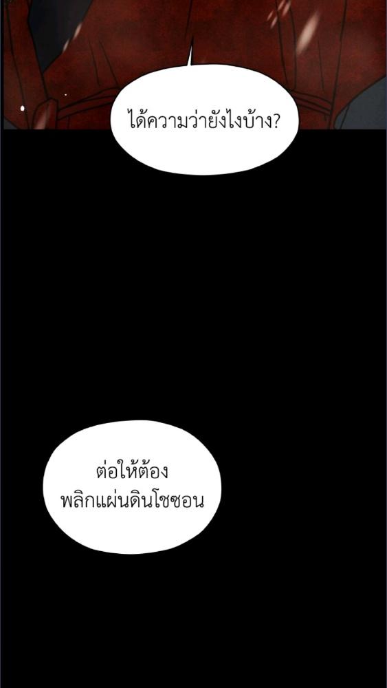 หน้า 122