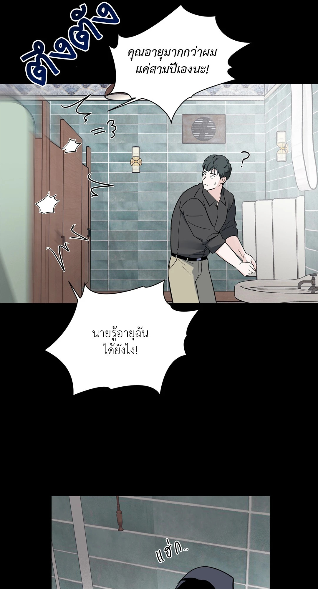 หน้า 61