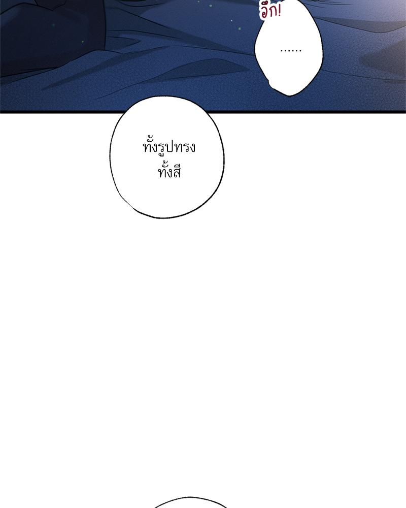 หน้า 82