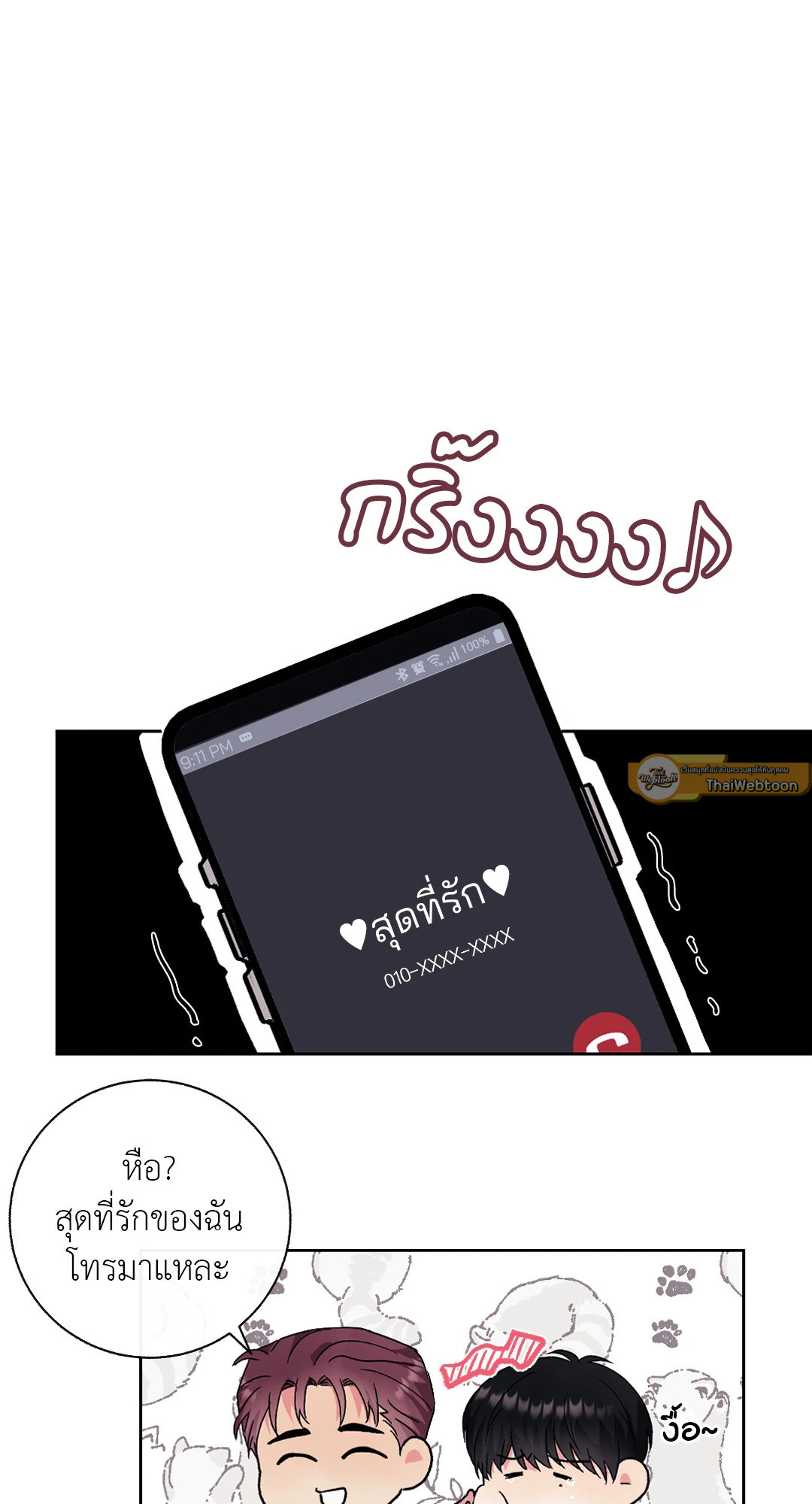 หน้า 46