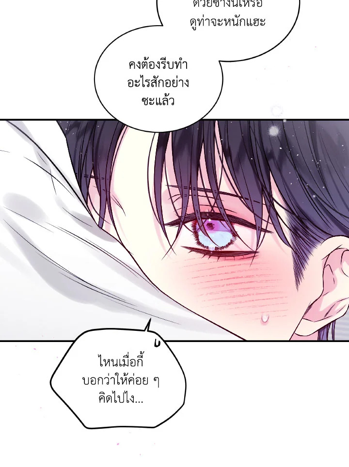 หน้า 75