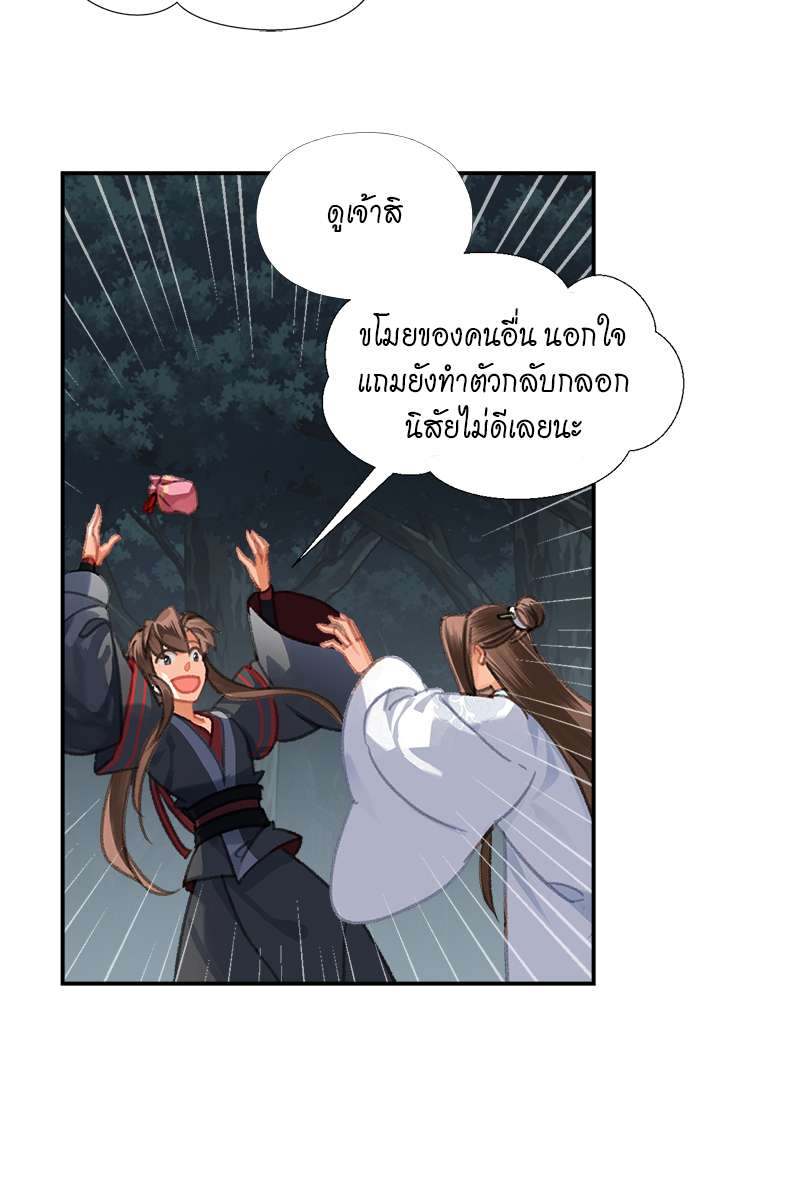 หน้า 27
