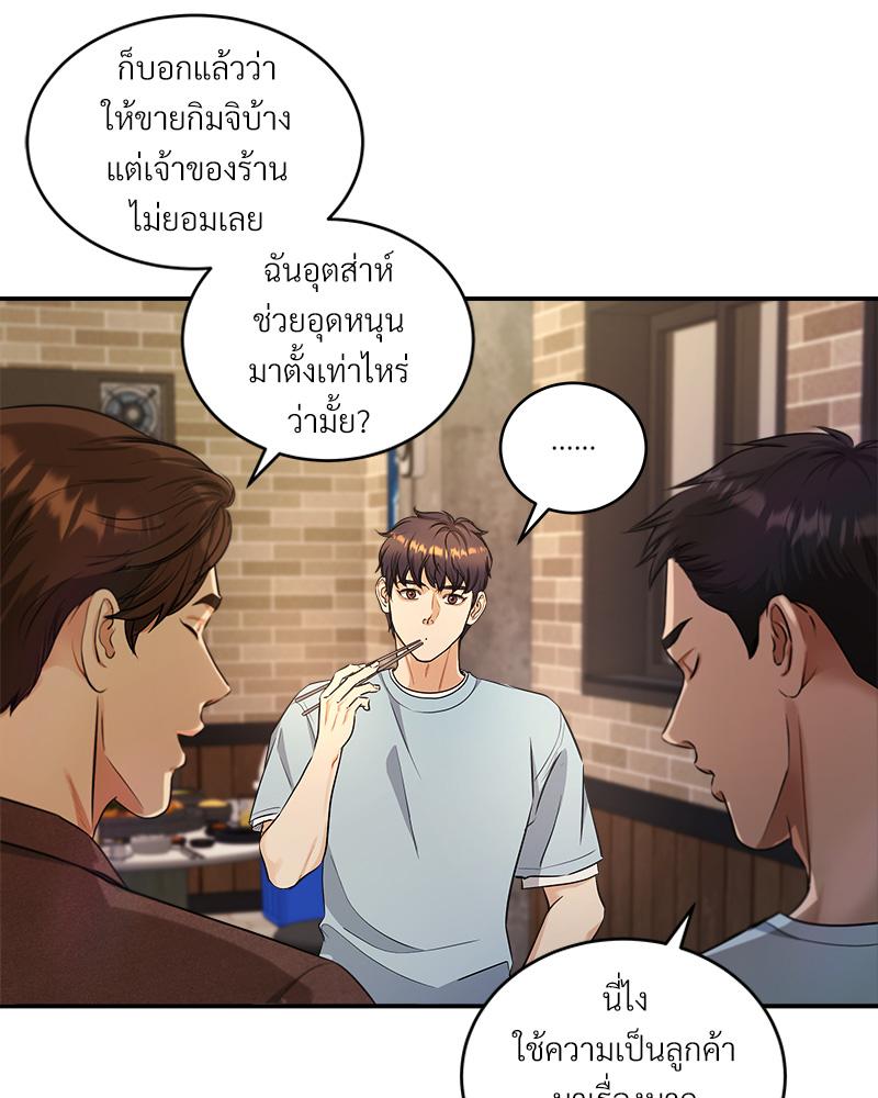 หน้า 50