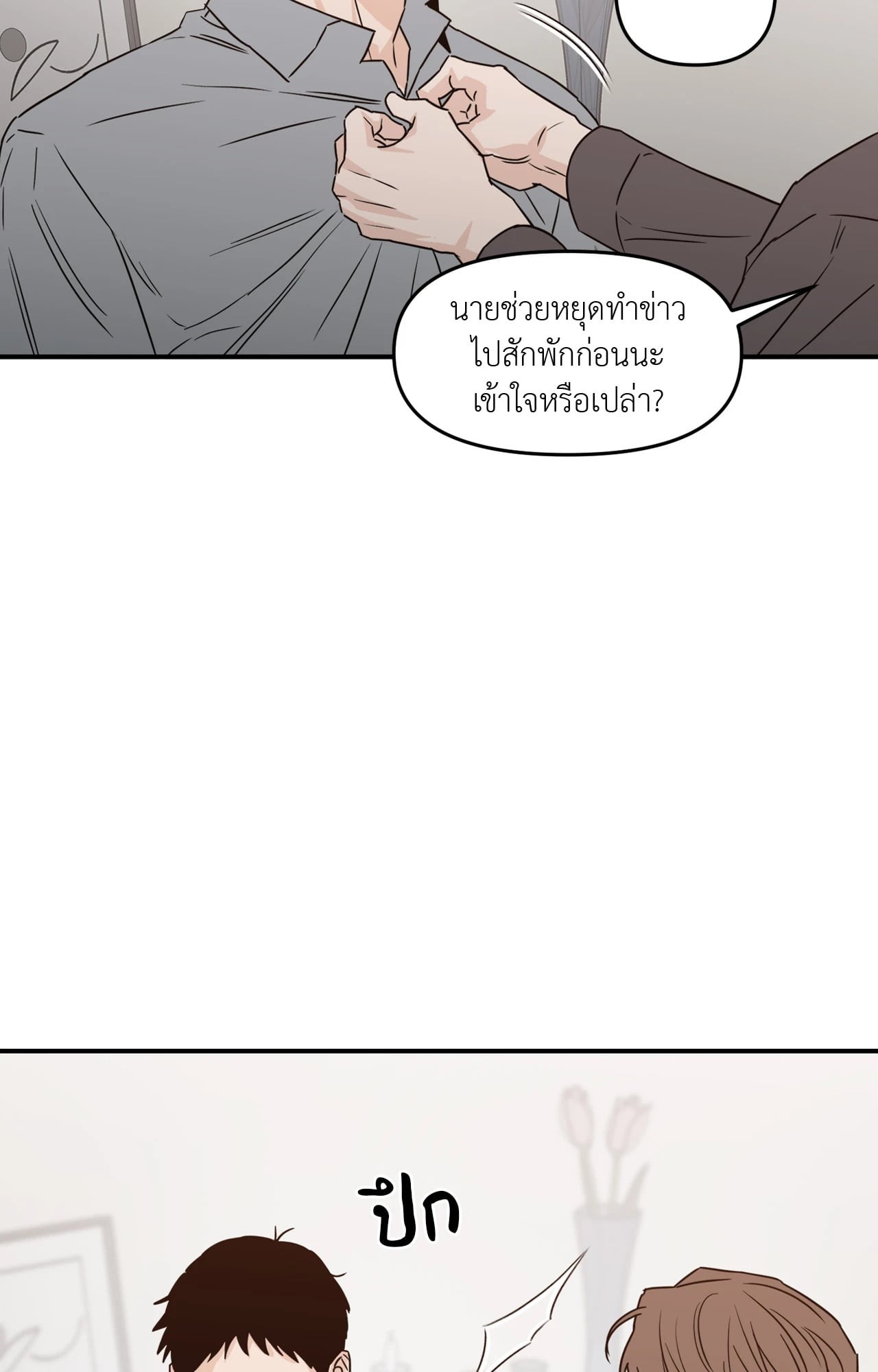 หน้า 60