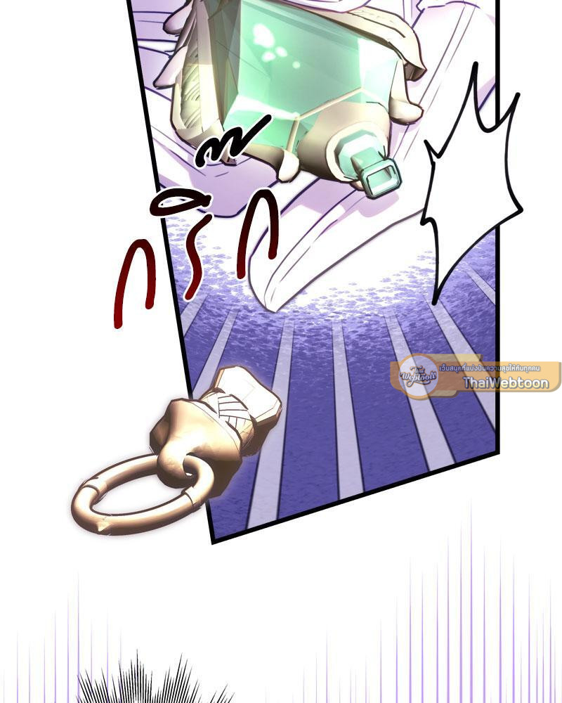 เอาเป็นว่า เรื่องนี้โรแมนซ์แฟนตาซี! | Another Typical Fantasy Romance ตอนที่ 100 - รูปที่ 2