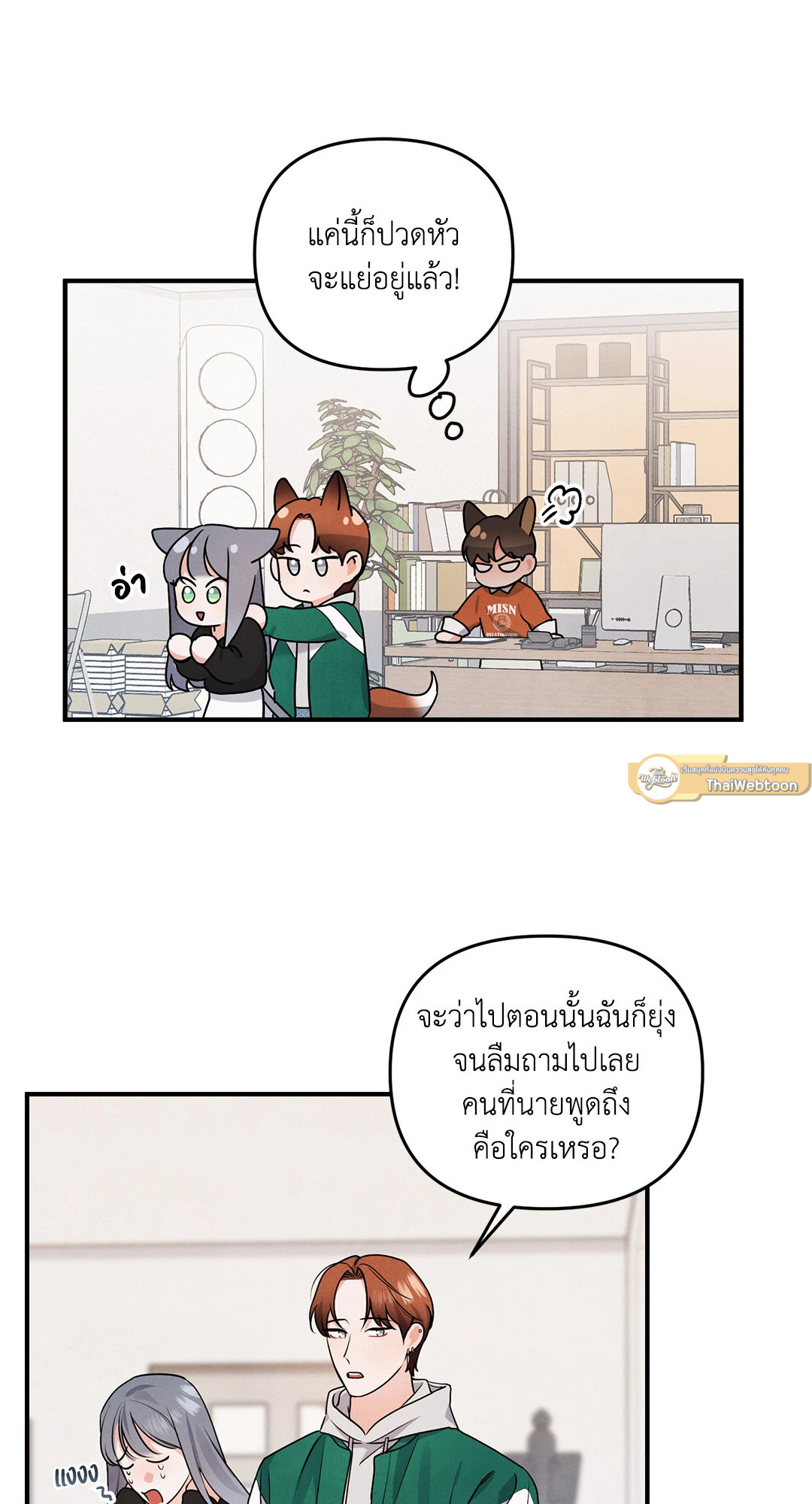หน้า 37